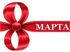 График работы магазина 8 марта
