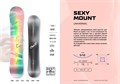 Joint Сноуборд SEXY MOUNT 62957 - фото 101161